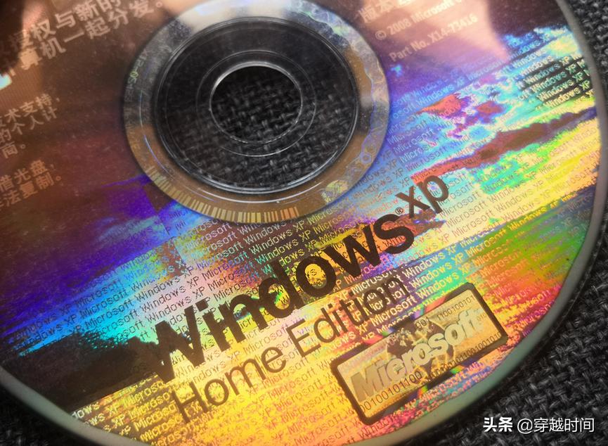 穿越时间•免费午餐终成空•番茄花园版WindowsXP事件始末