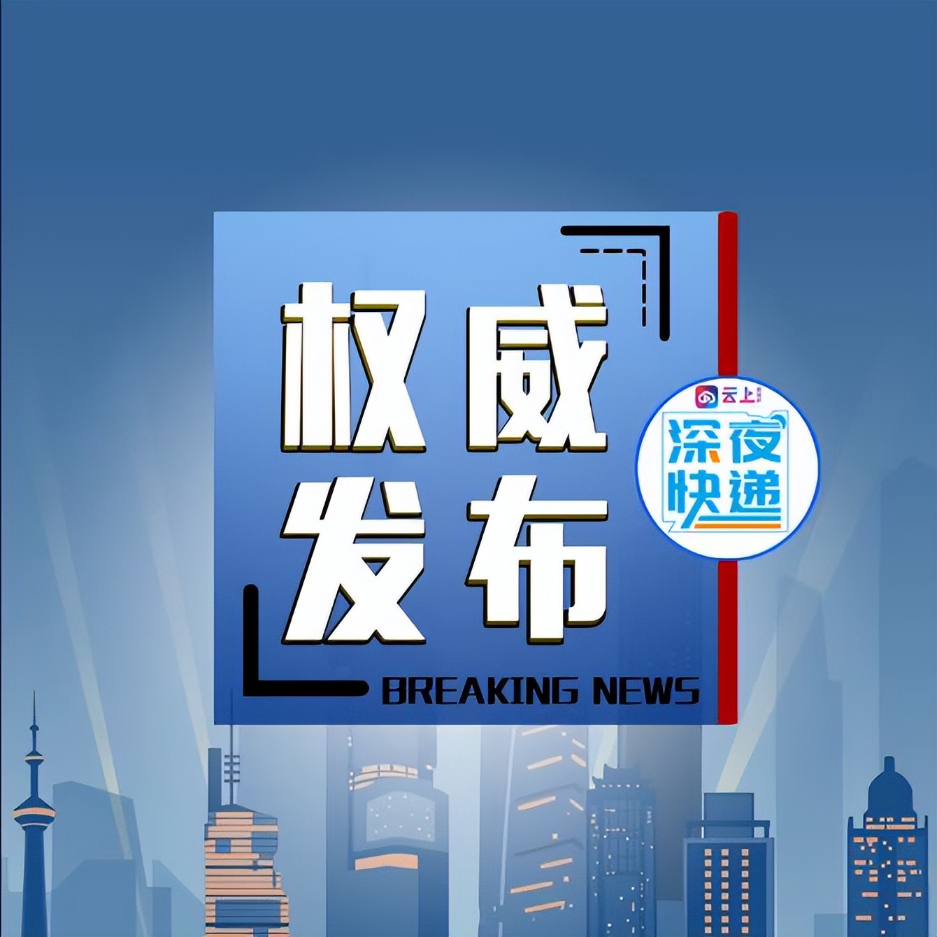 税务局多元化税费争议处理机制,区税务局税费支持政策效应分析