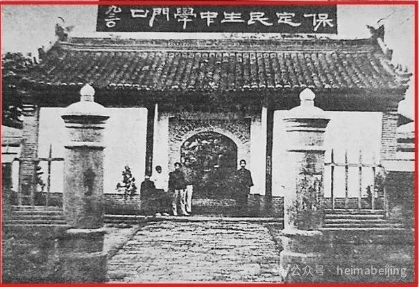 保定市老牌公立学校,保定中学真实情况