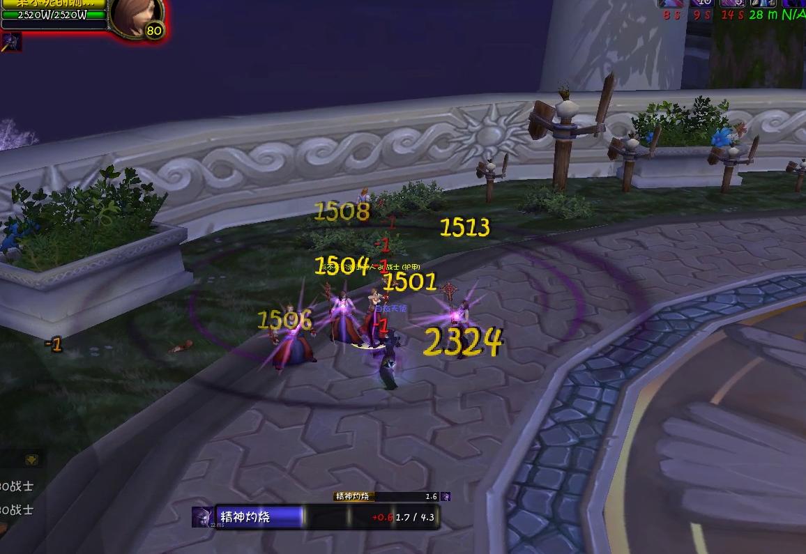 魔兽世界80版本暗牧天赋怎么加,魔兽世界怀旧服暗牧雕文配方