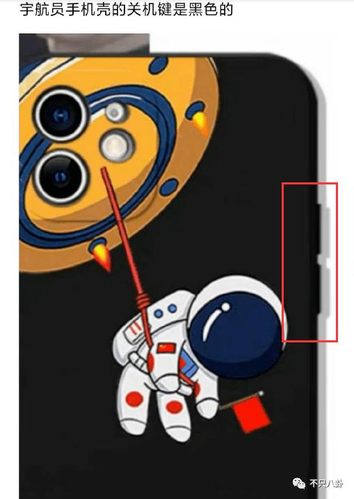 喜欢美女都不行？一张手机屏保引发的争吵......