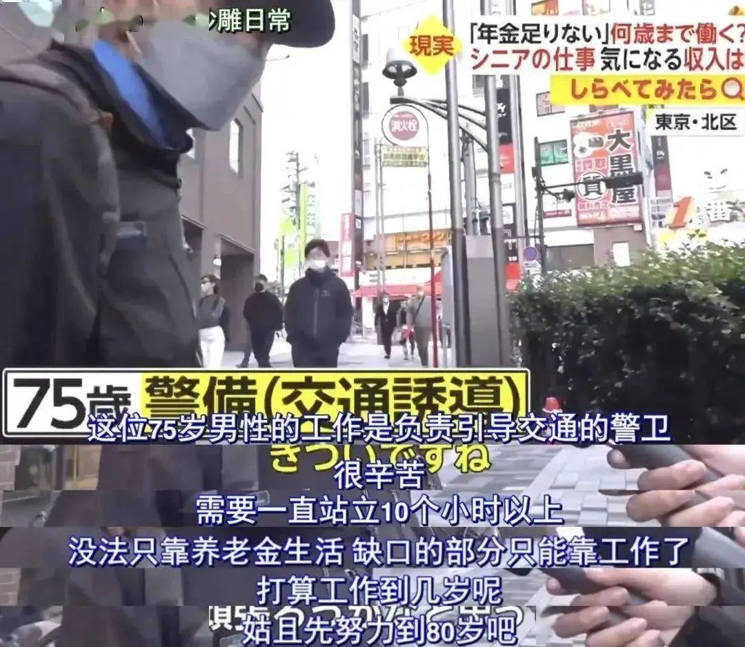 鏃ユ湰鎵粍浜哄憳,鏃ユ湰姘戜紬鎵粍