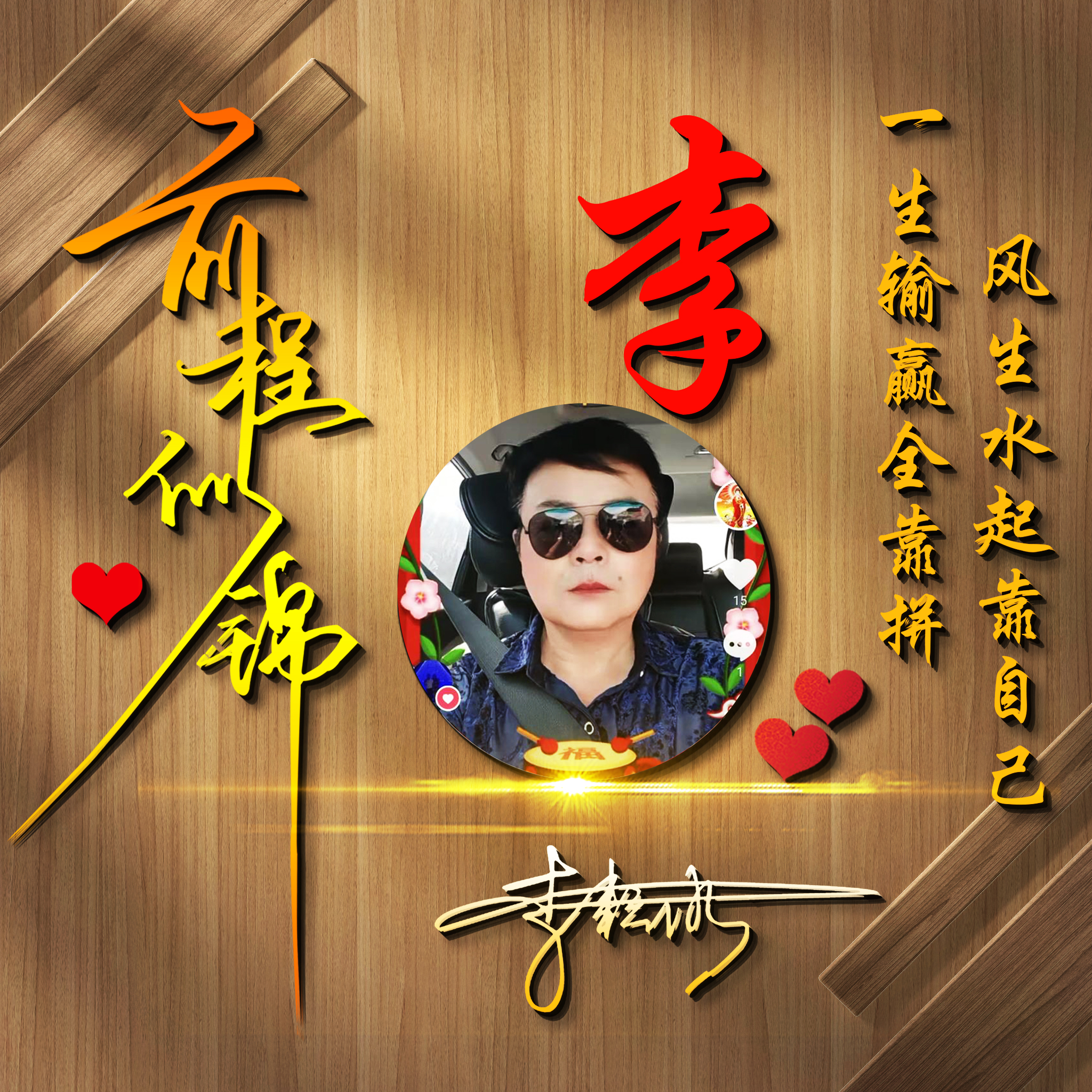 2022独一无二的微信头像霸气好看,2022年个性的微信头像励志