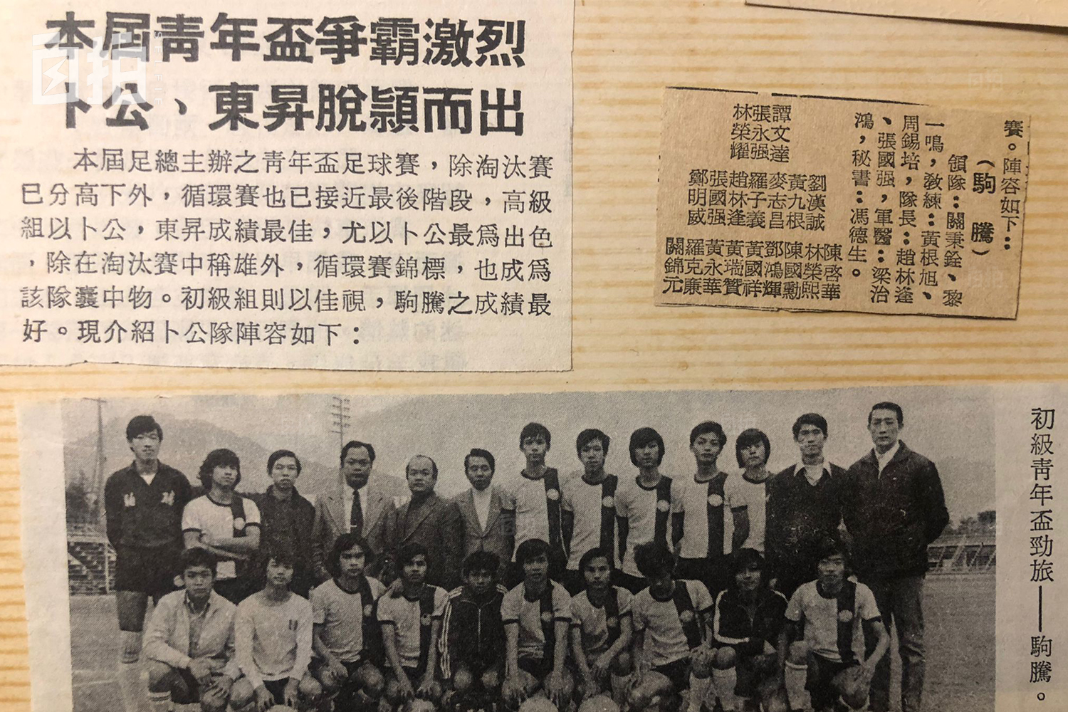 我，曾是足球运动员，出演慕容复闻名，见证香港娱乐圈起落五十年