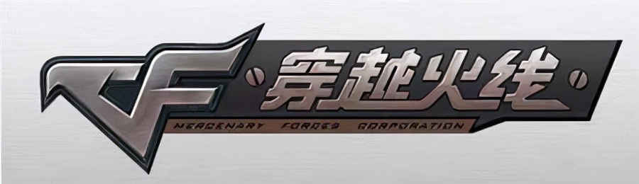 盘点已经停运的10款经典网游,国内最成功的十款网游