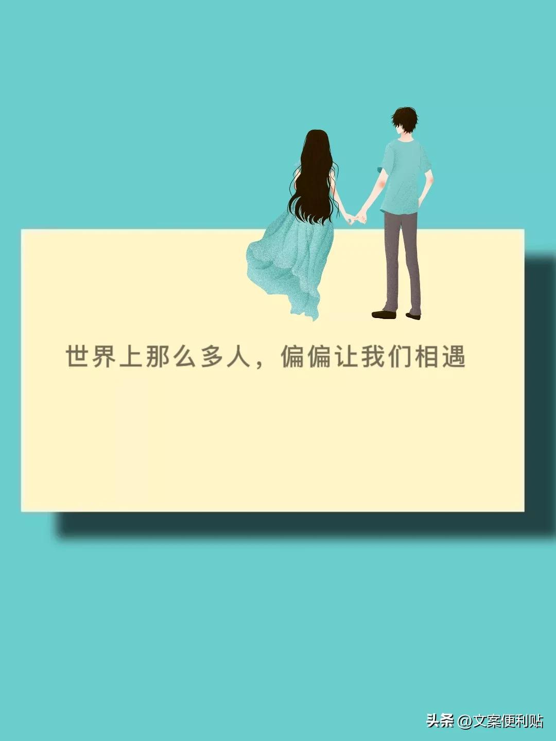 七夕节简短浪漫的文案,七夕节适合发朋友圈文案