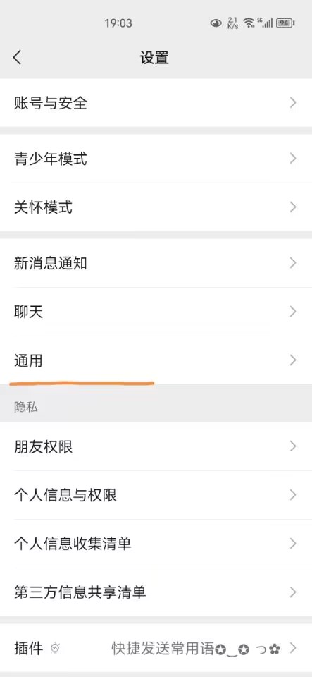 为什么微信占用空间那么大,微信应用占用空间大怎么清理