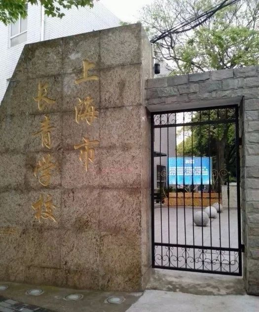 上海脱胎换骨的地方,上海老虹口名人故居