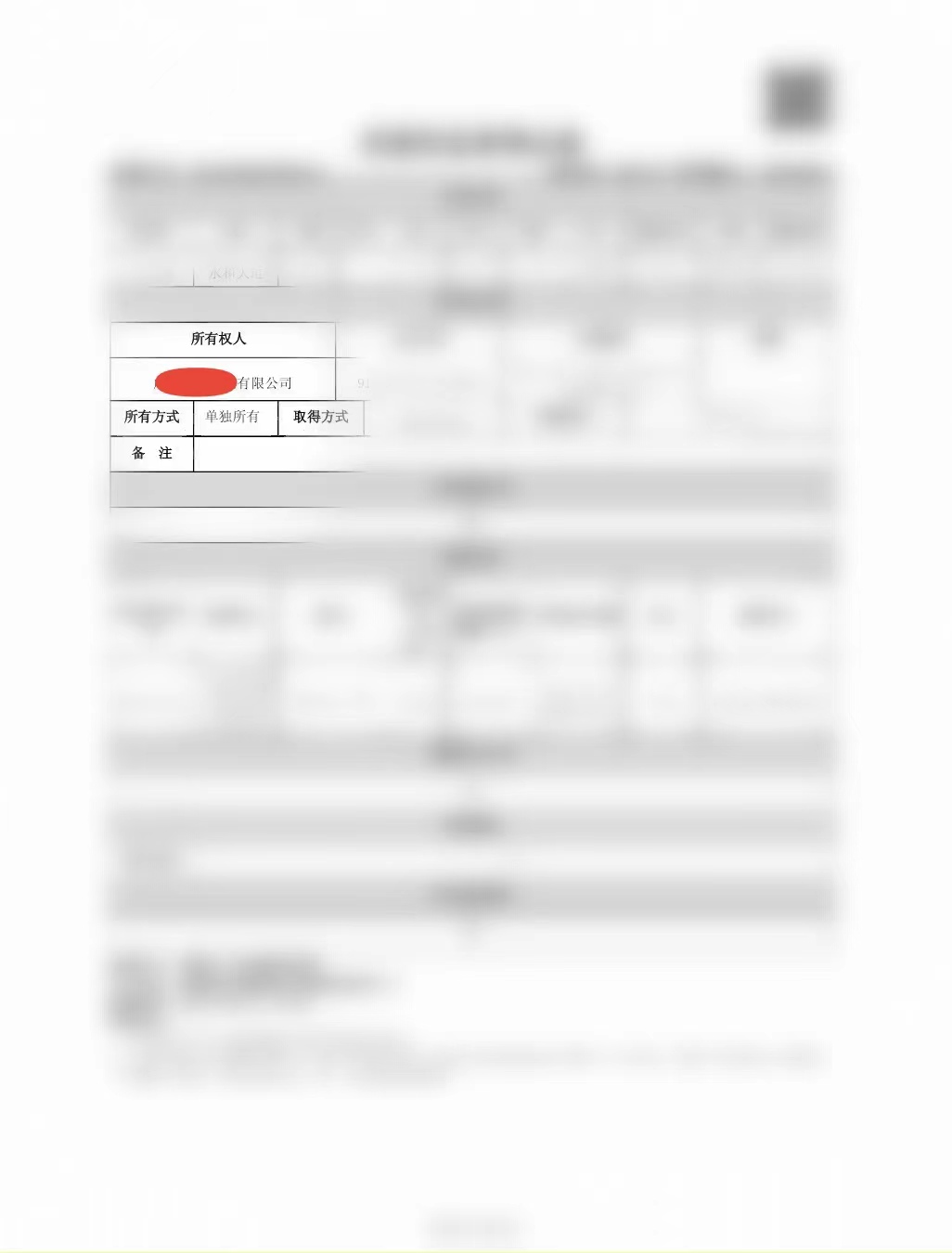 什么情况下才能拿到房产证,房产证已办理怎么领取房产证呢