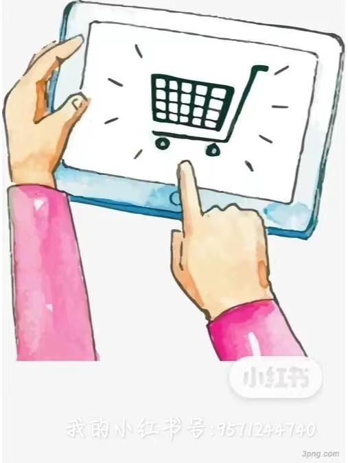 其云正岩——电商定义新时代