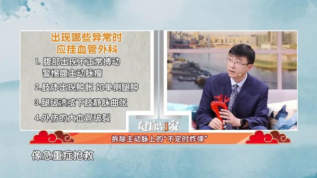 导致胸痛的三个致死因素,致死性的胸痛