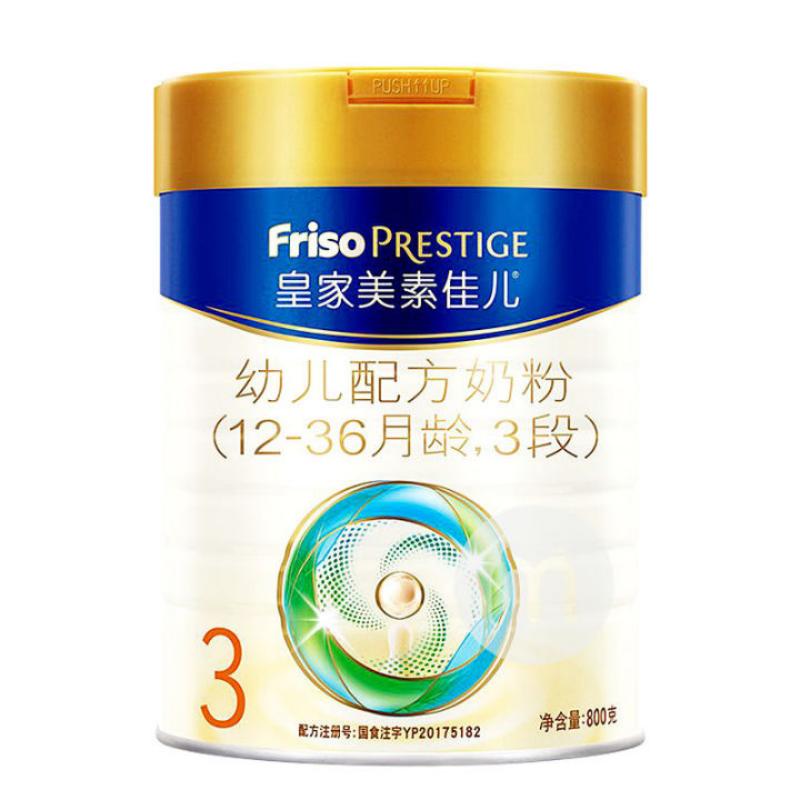 全球公认最好的奶粉,全球销量最好的奶粉