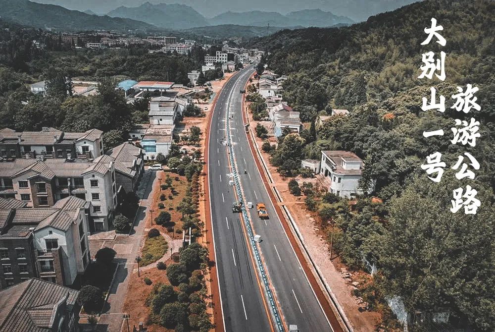 光山两天一晚上的旅游攻略,光山五一旅游路线图