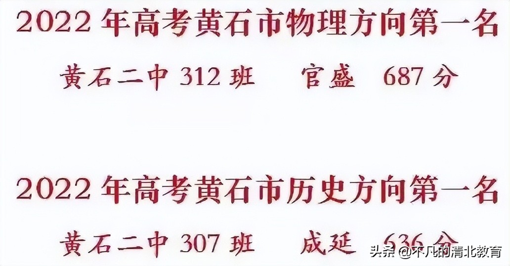 2022湖北高考分数线一分一段,湖北高考2022分数线还会涨吗