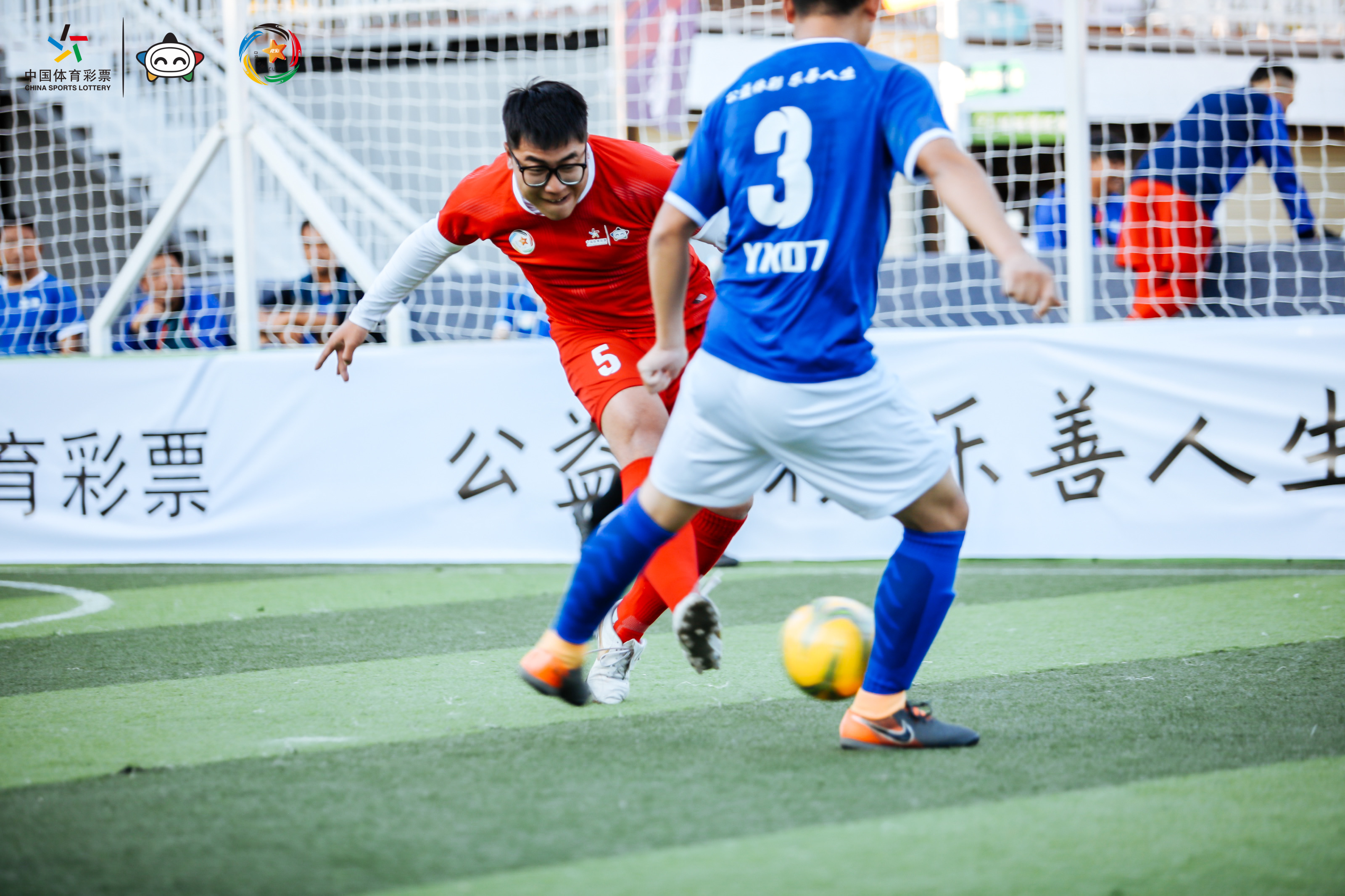 2024竞彩足球比赛赛程,楚雄五人制比赛