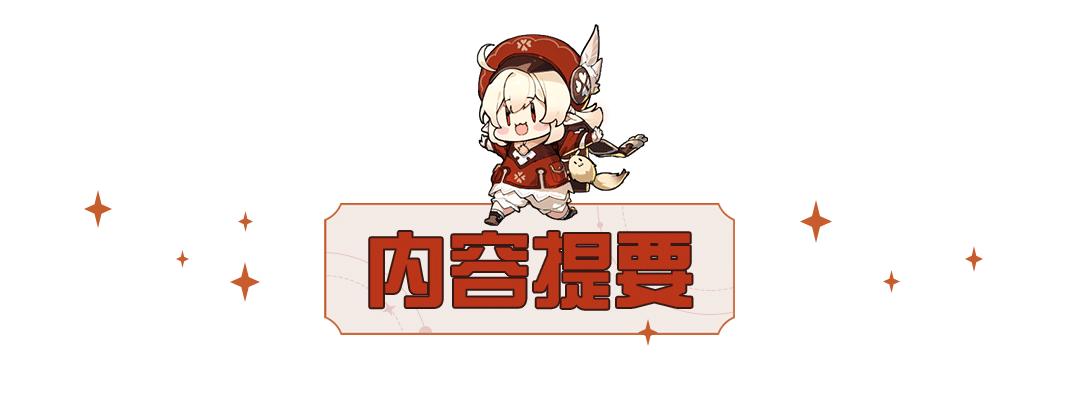 原神奶妈七七和心海怎么选择,原神七七奶妈前期怎么培养