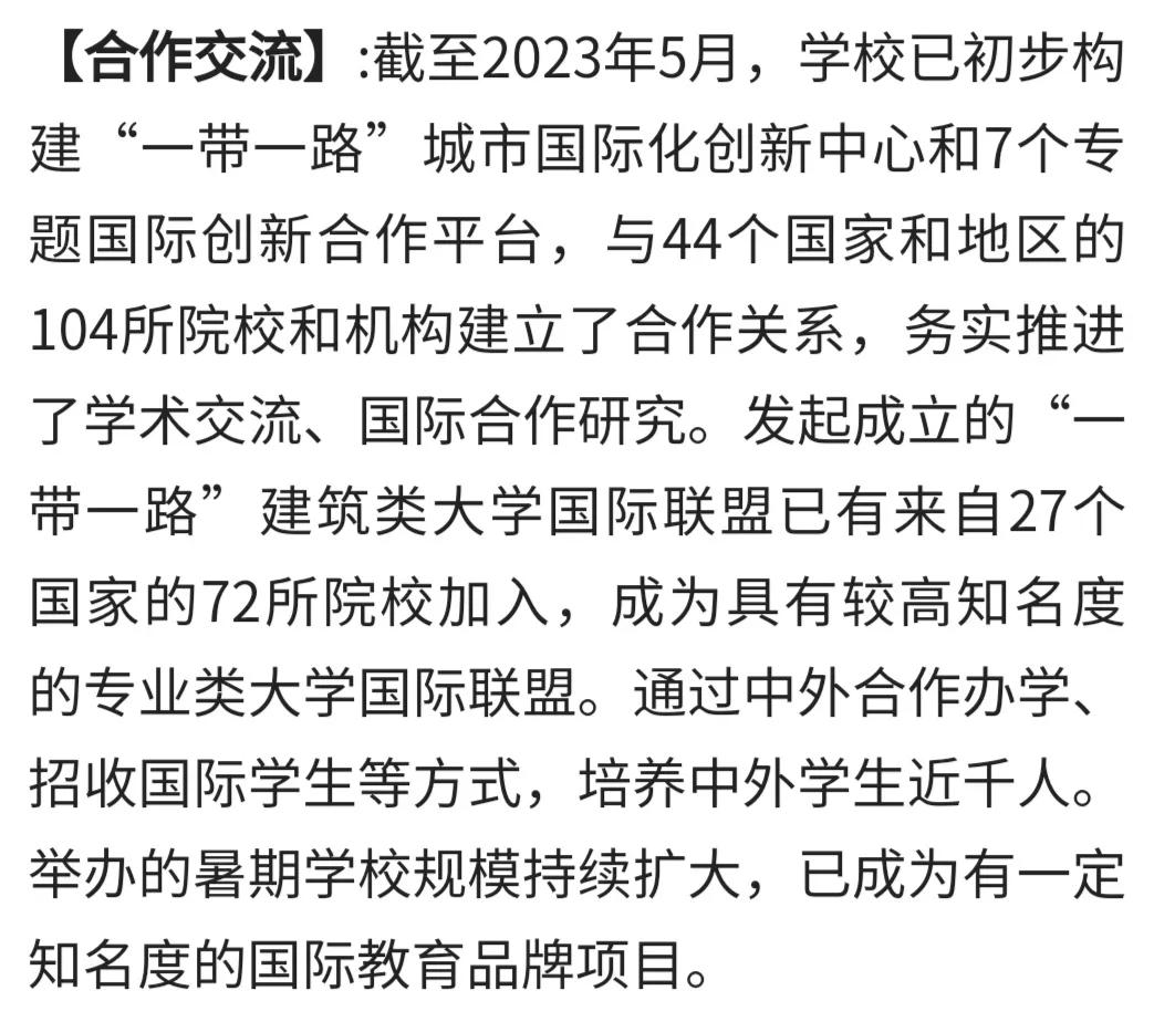 每日一校北京理工大学,每日一校北京大学