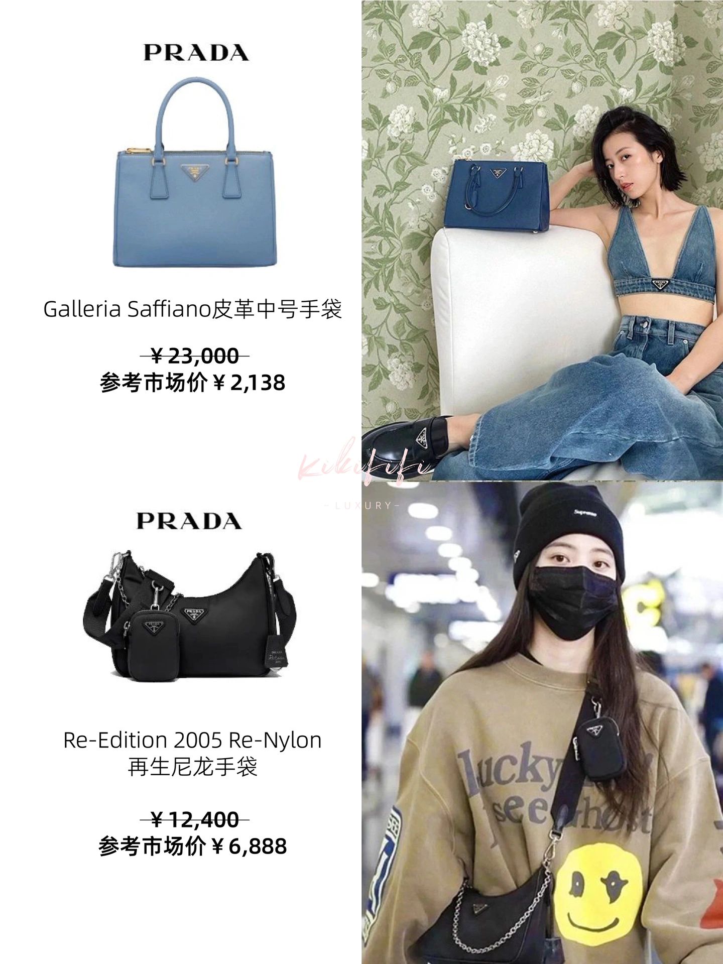 明星同款包包双肩包图片,明星同款包包小众高级感