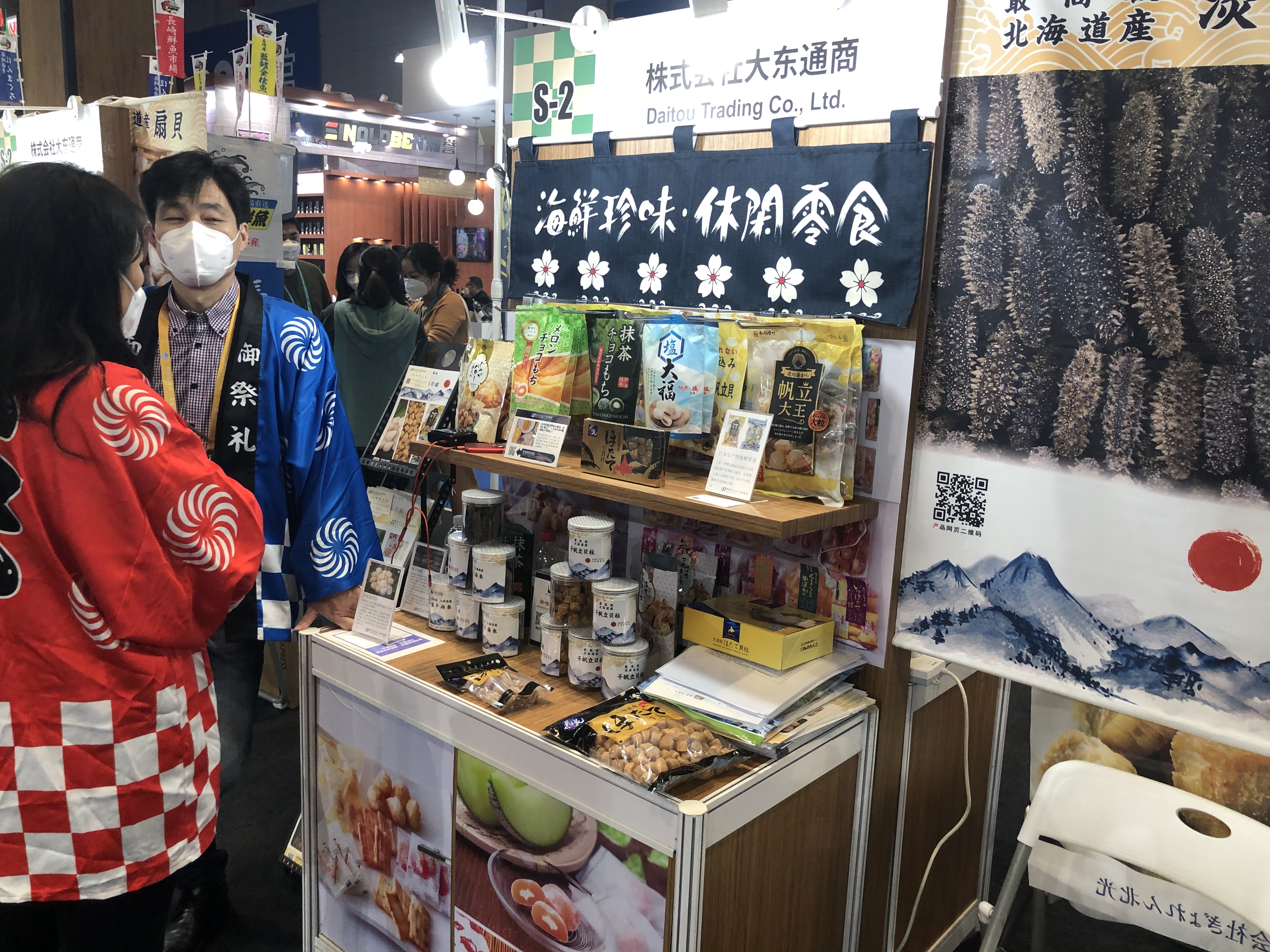 进博关键词|RCEP生效,他们来中国做买卖“甜头”又多了