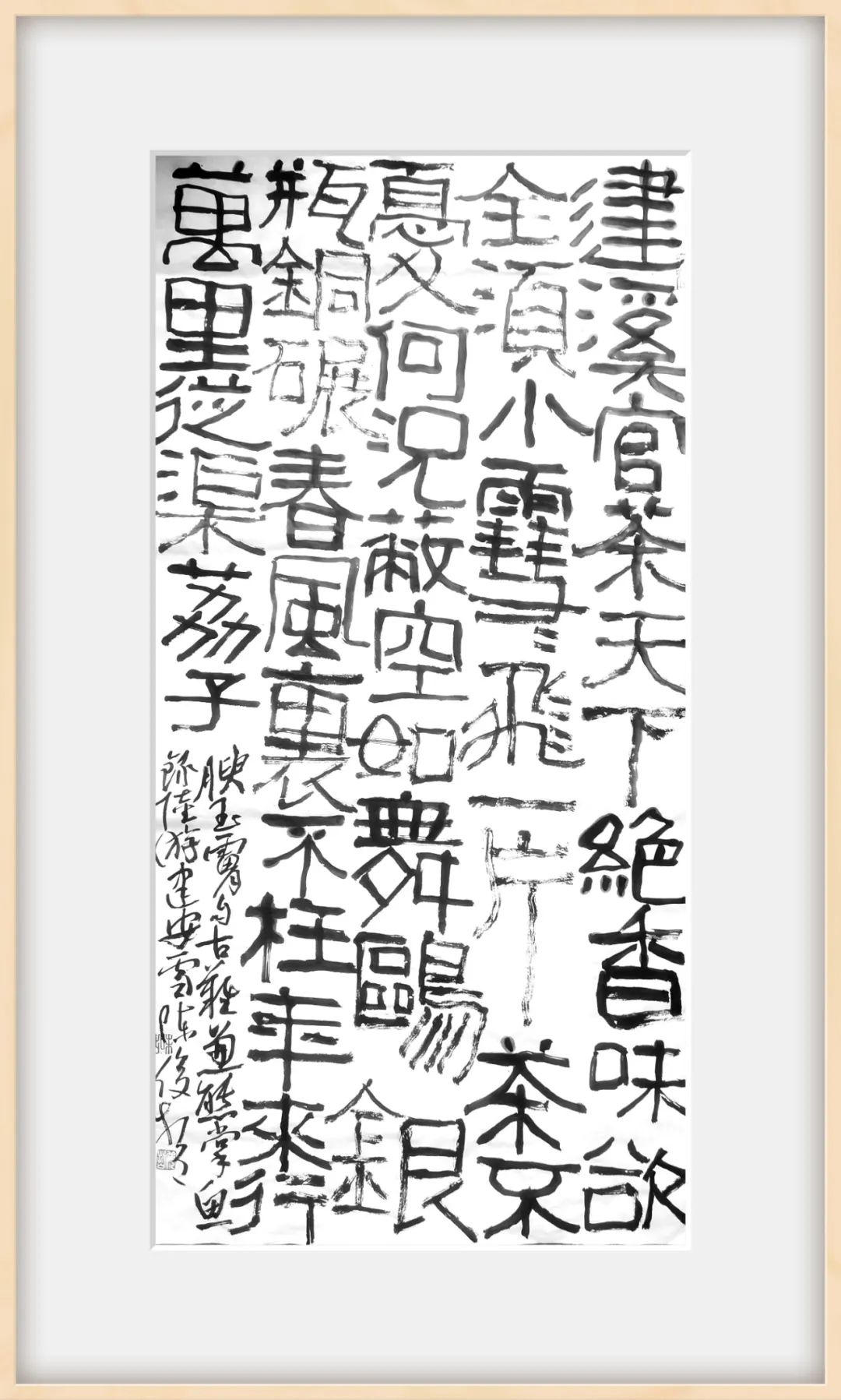 岩骨花香茶清远,岩骨花香武夷岩茶