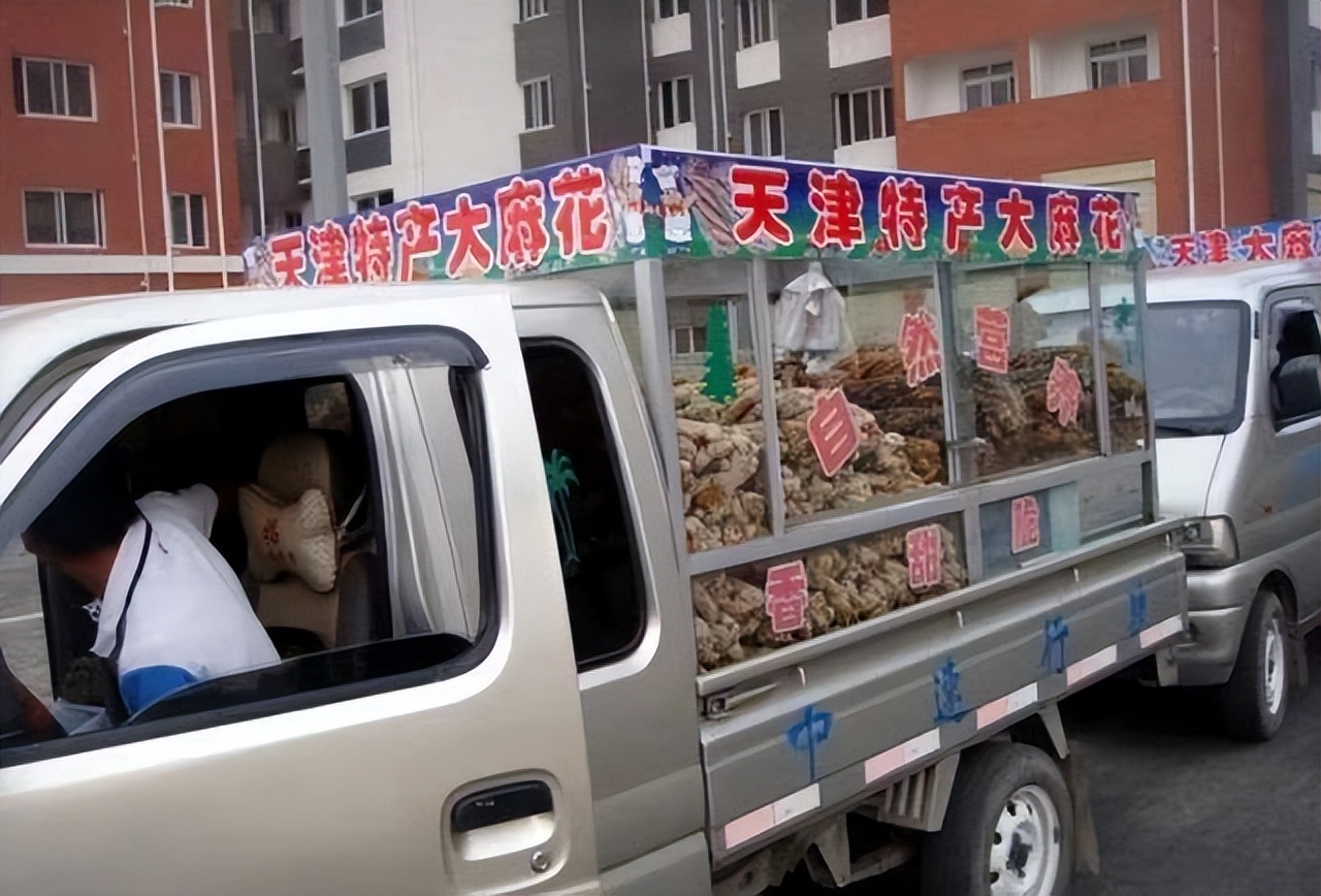 天津大麻花真的是人贩吗,天津麻小花