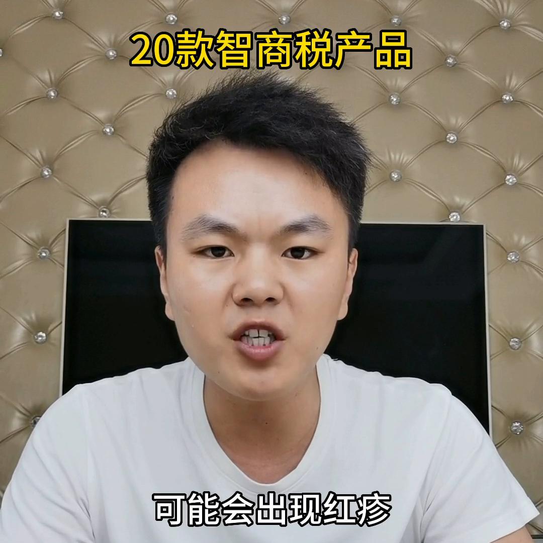 十大智商税产品揭秘,21世纪十大智商税产品