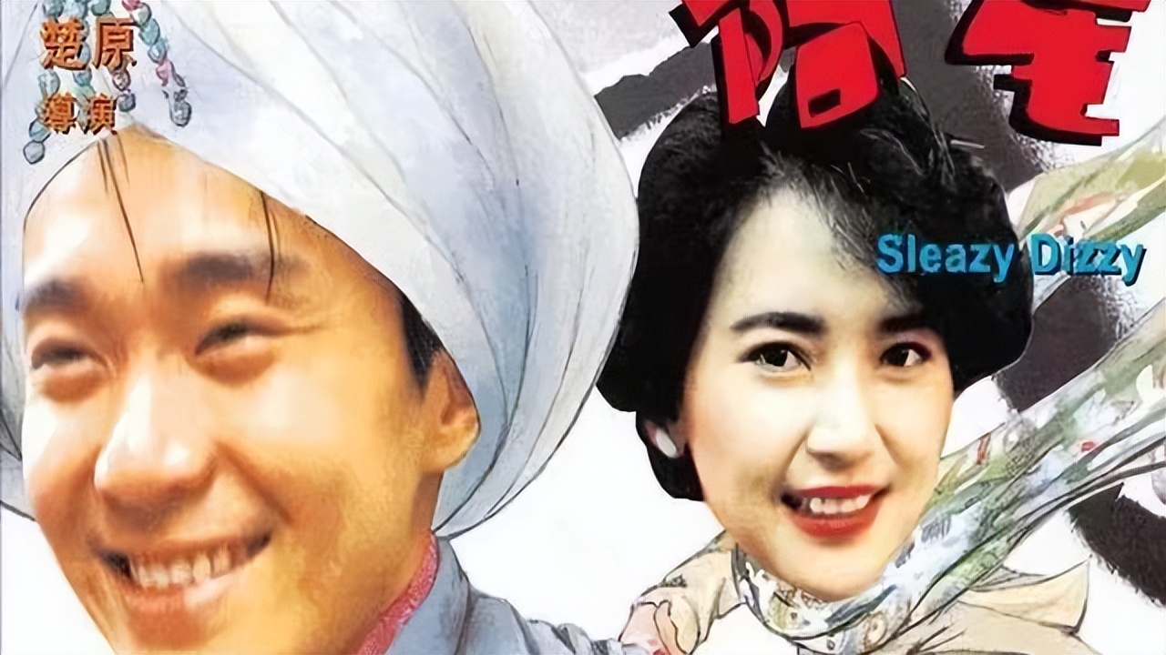 周星驰星爷堪称经典的十部电影,周星驰是哪一部电影开始叫星爷的