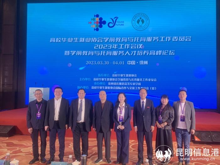 云南读大专的学校有哪些,云南读大专哪个学校好