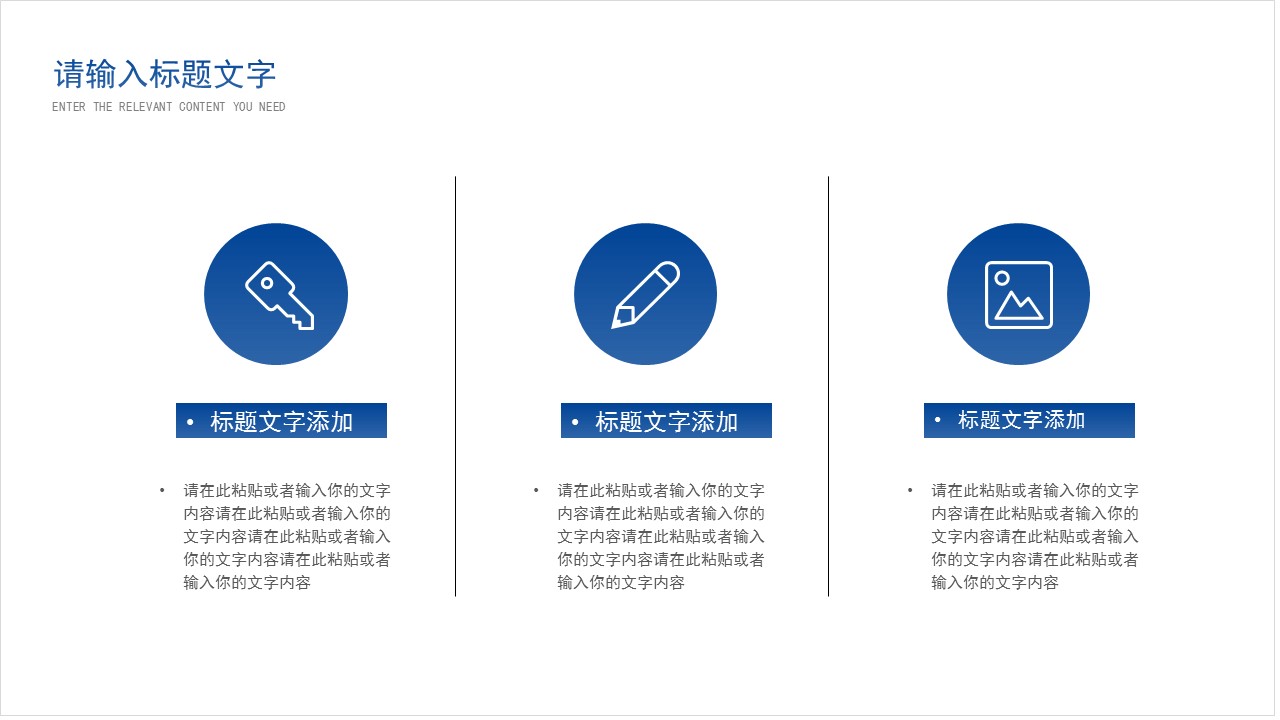 年度工作汇报会议流程ppt模板,ppt工作总结和汇报怎么制作