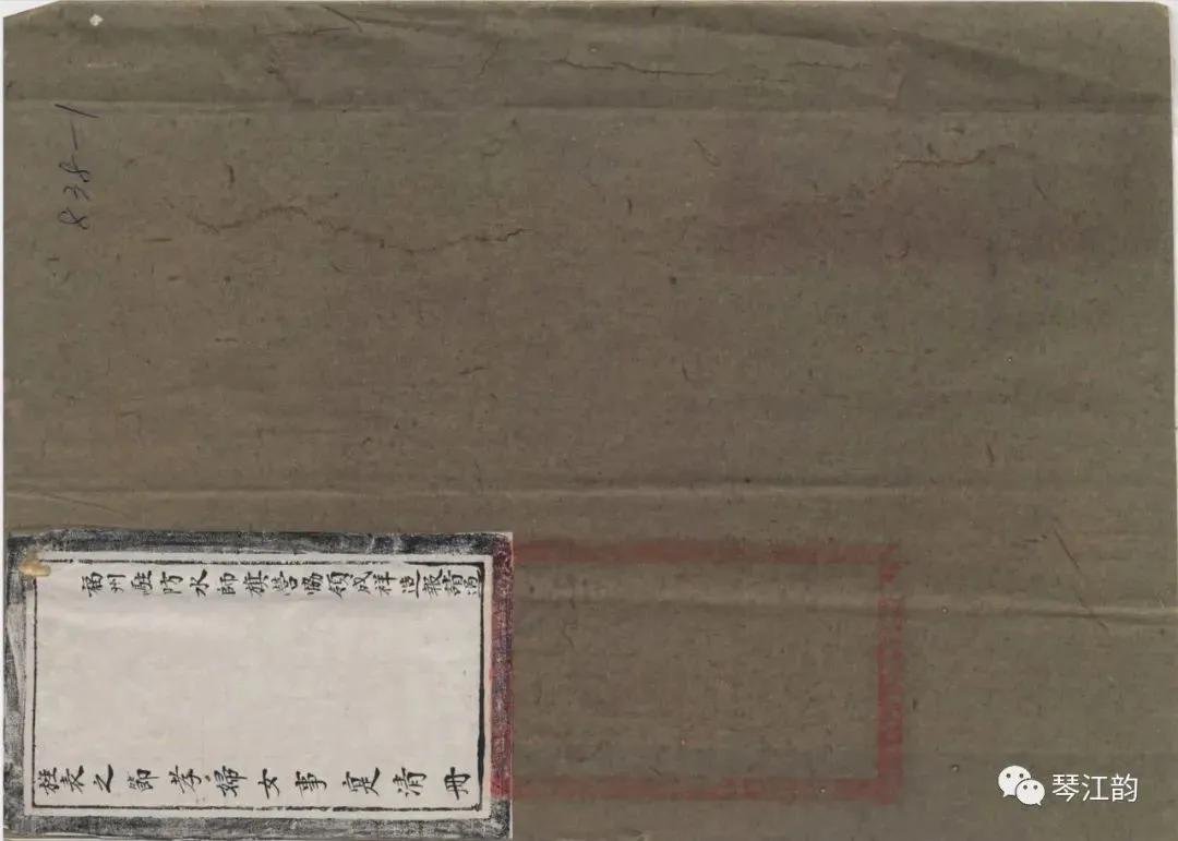 琴江满族村俯视图,琴江满族村图片