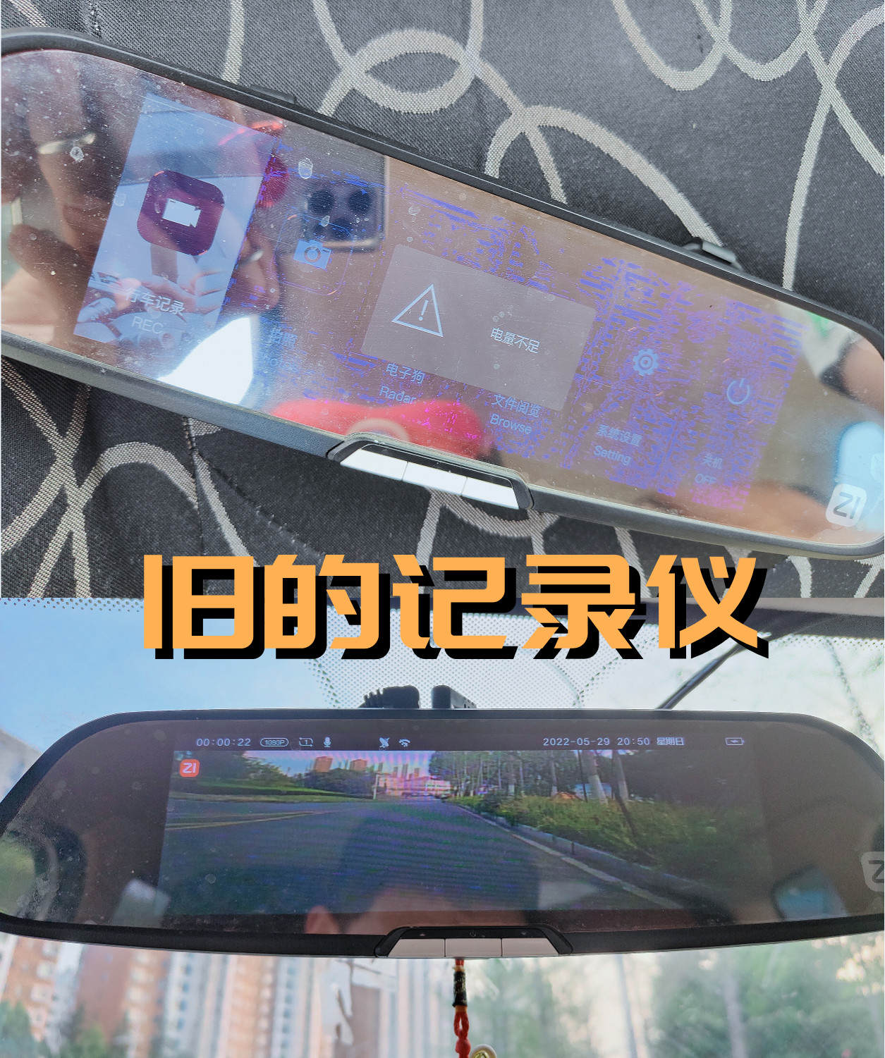 3604k行车记录仪,360g300行车记录仪