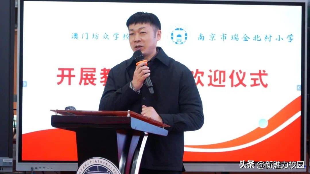 澳门坊众学校北京,澳门坊众中学部