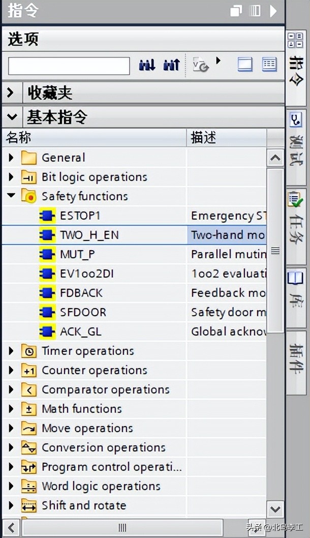 西门子故障诊断的一般方法,西门子通讯状态诊断指令