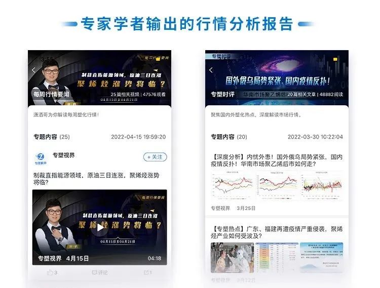 如何找塑料进货渠道,塑料制品哪个平台找货源