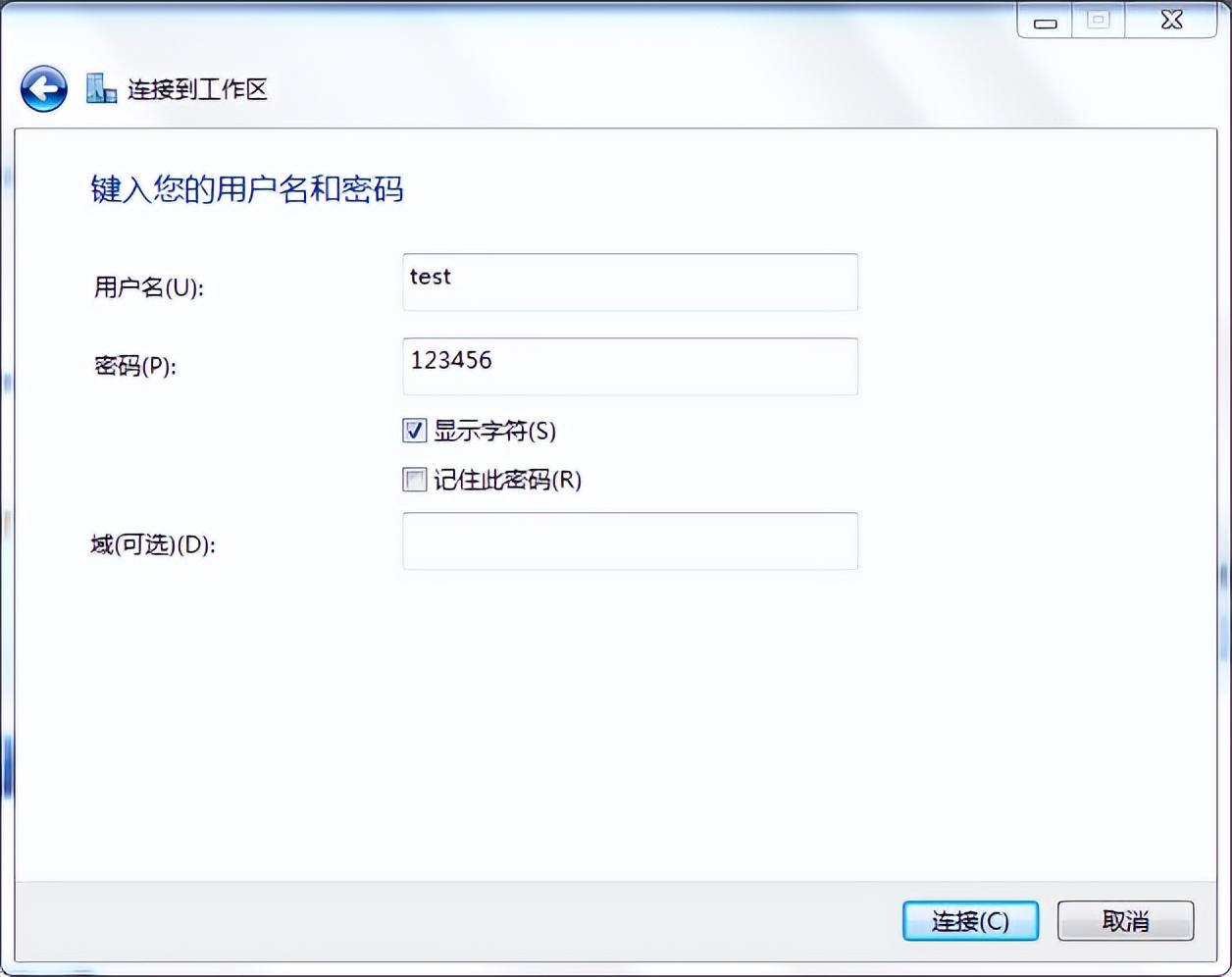 如何远程访问办公室服务器,居家办公人员有什么办法有效管理