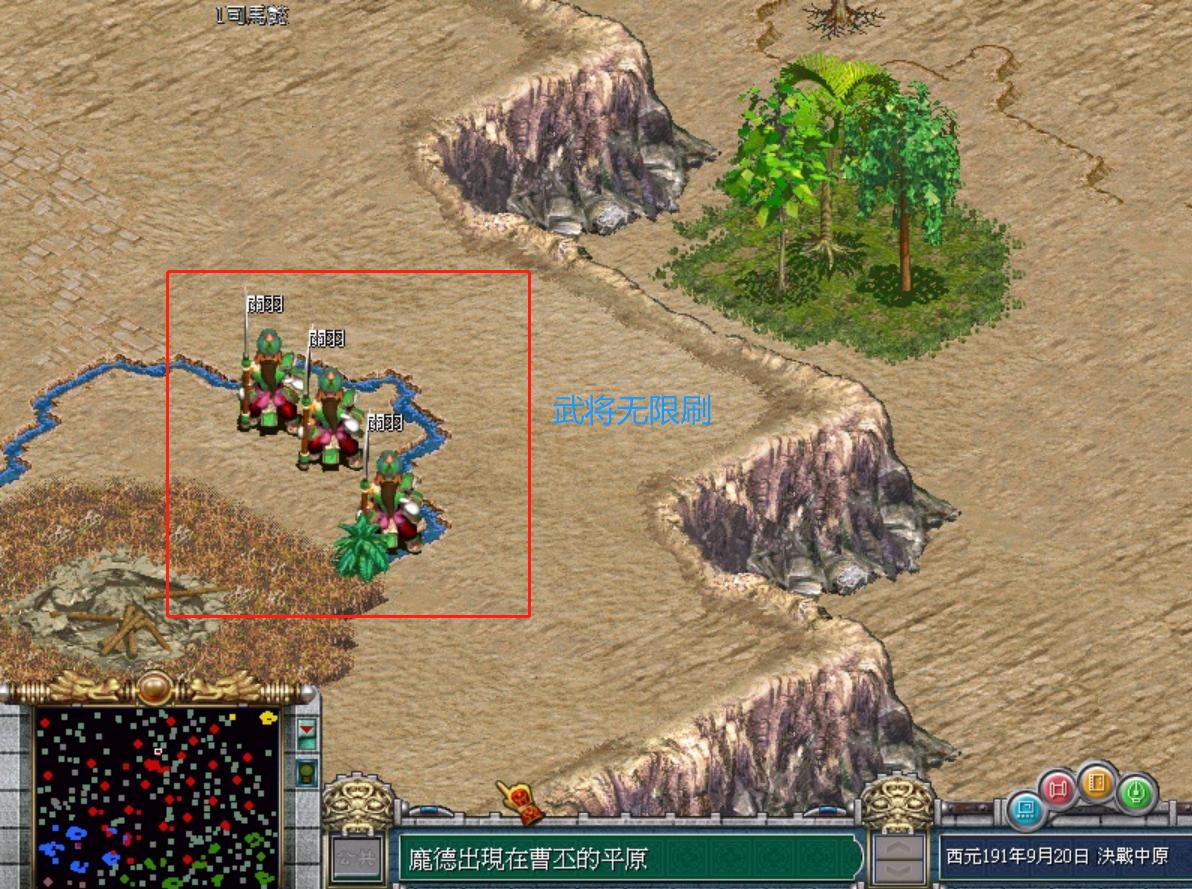 三国霸业2怎么守城,三国霸业2秘籍教程