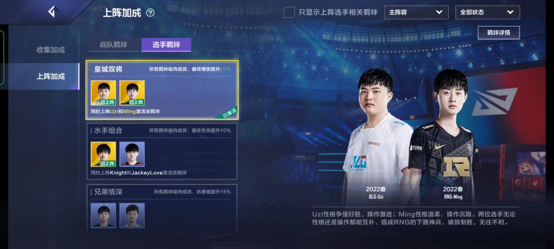 英雄联盟电竞经理首充领取,电竞经理全服第一战力