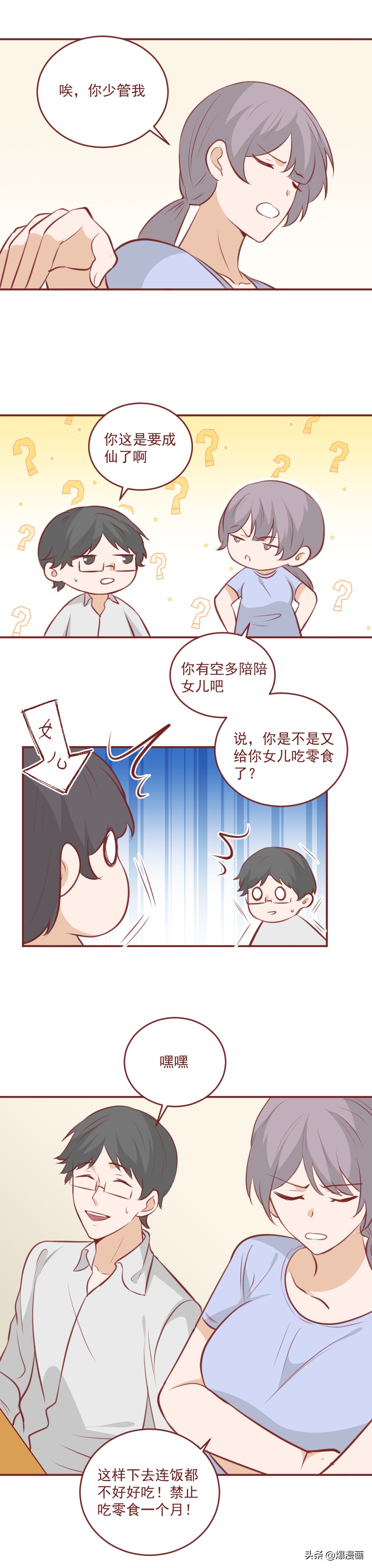 一块巧克力造成的悲剧,一块巧克力对女孩子的危害