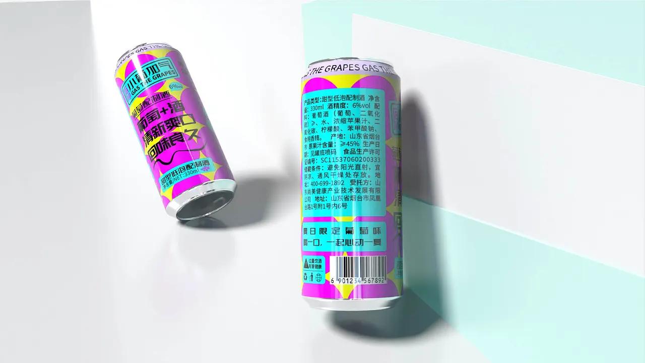 葡萄气泡水创意名称,创意葡萄酒LOGO设计