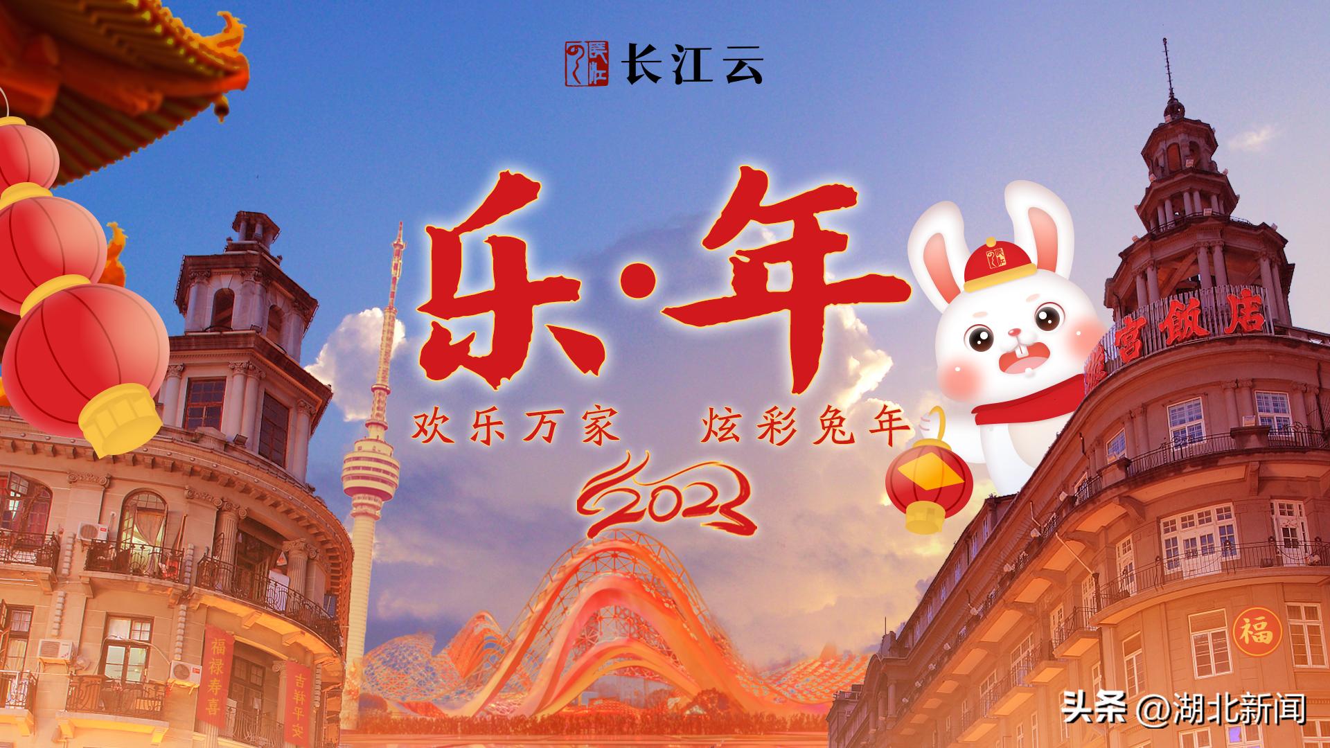 湖北广电六一儿童节晚会,湖北广电网络活动