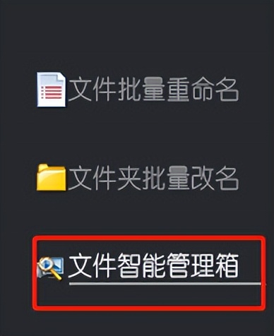怎么将文件里的文件编号自动排序,怎么将文件夹里的文件快速编号