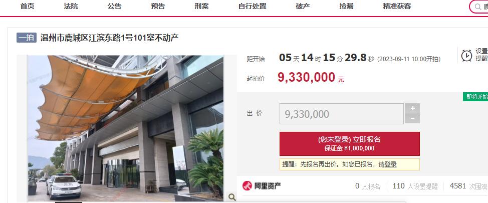 温州万豪酒店停业吗,温州有几个酒店倒闭