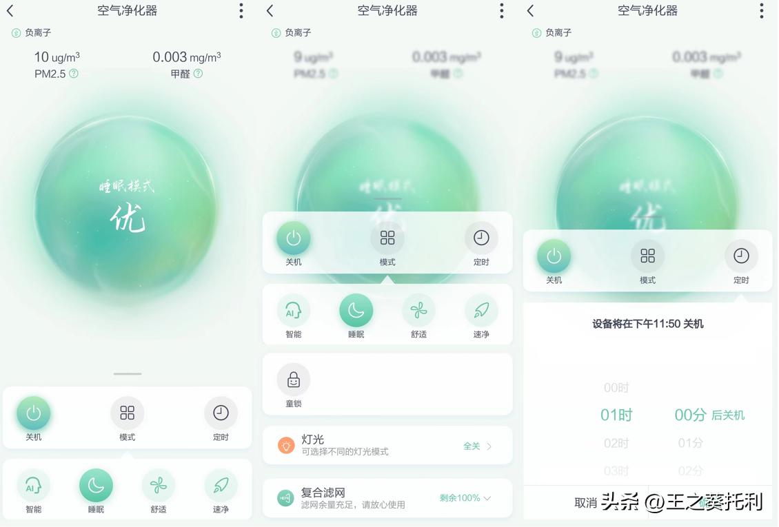 空气净化器除甲醛值300可以吗,格力空气净化器除甲醛评测排名