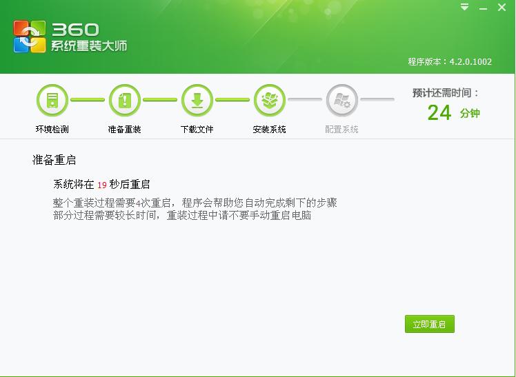 电脑出现ctrlaltdel怎么重装系统,电脑怎么重装系统的最好方法