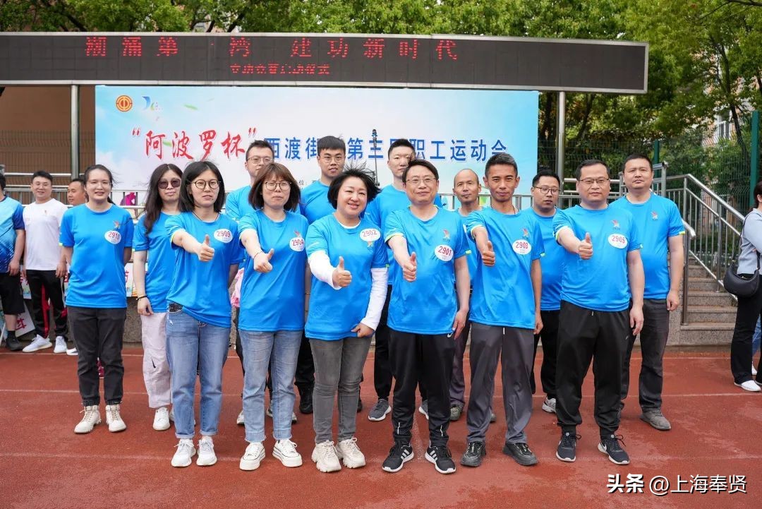 职工运动会超燃瞬间,职工运动会燃爆全场