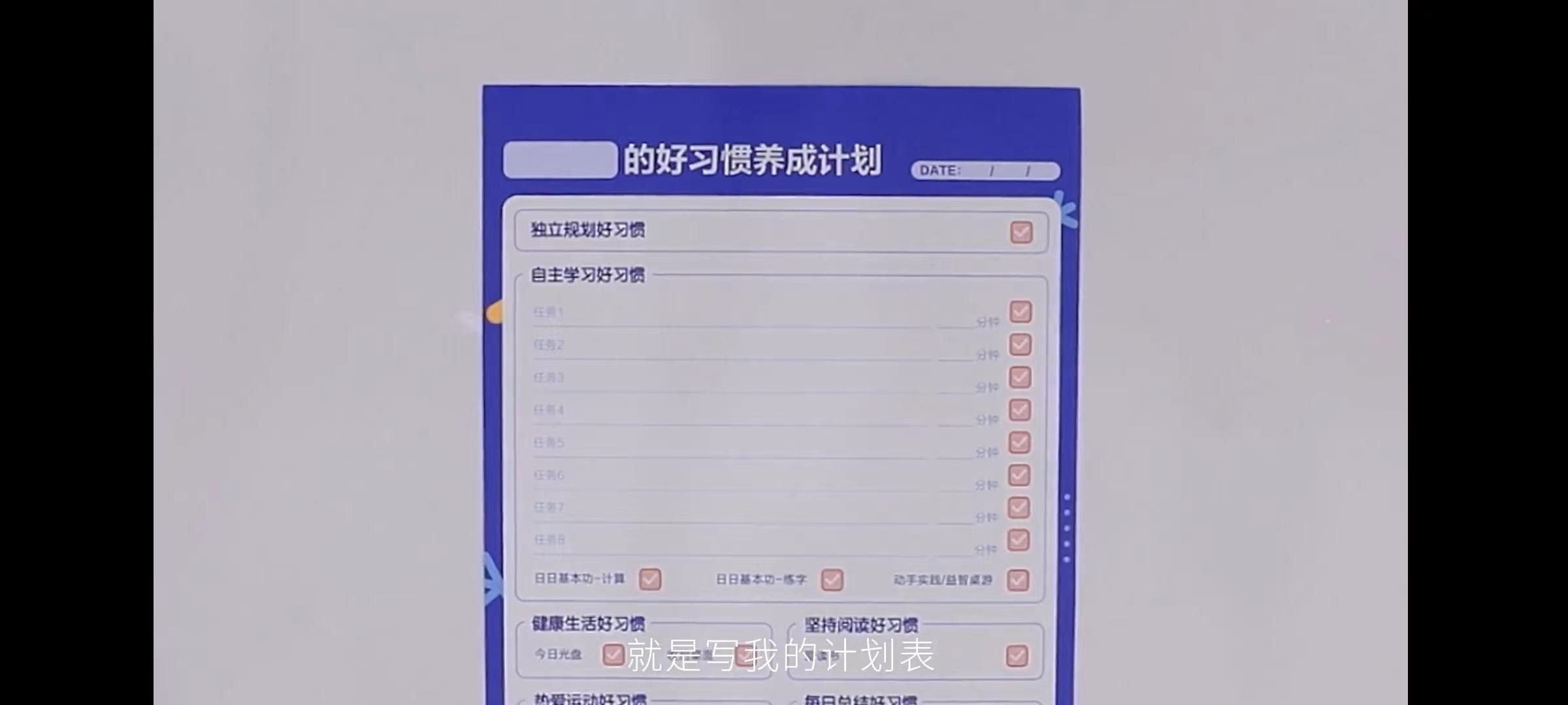 学而思比心托管,学而思托管中心是真的么