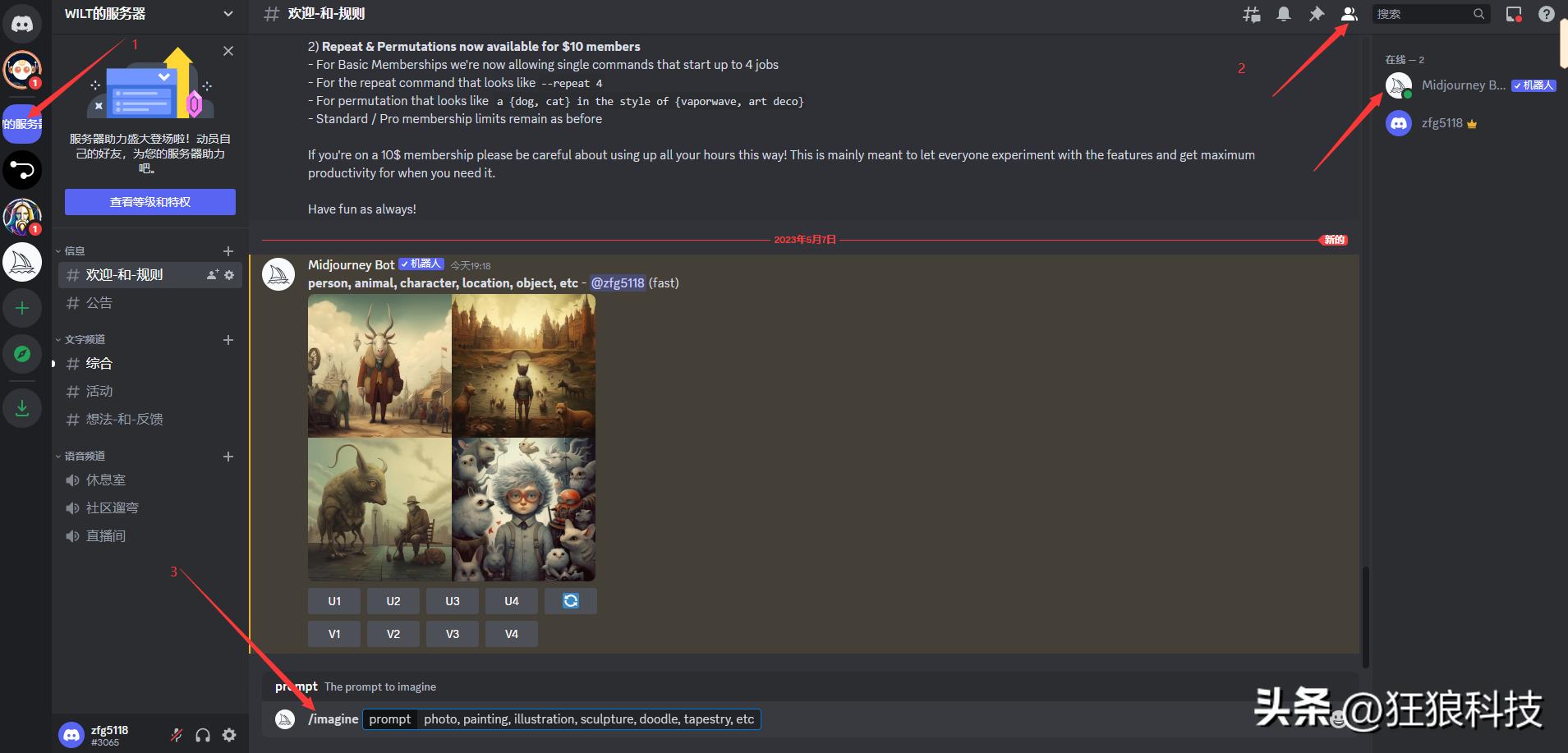 ai绘画最好用的工具网站推荐,ai绘画怎么下载永久免费版中文