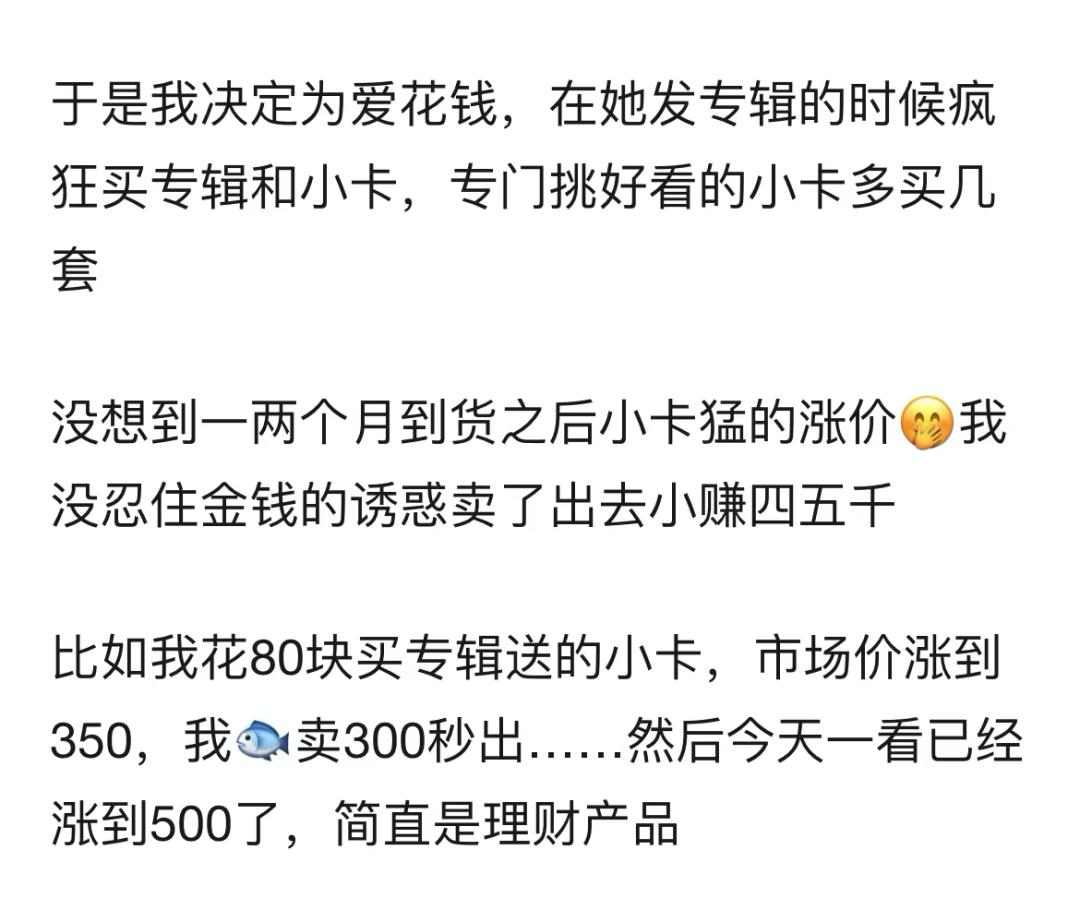 后援会收费违法吗,明星网红后援会靠什么挣钱