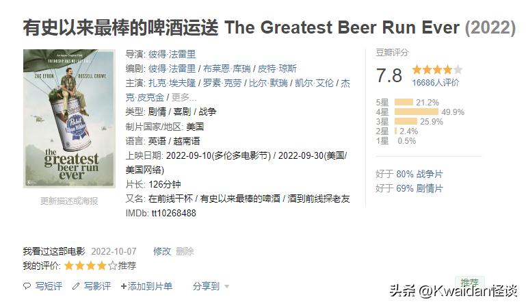 2022年最值得看的国内十部电影,2022年9月值得看的电影排行榜