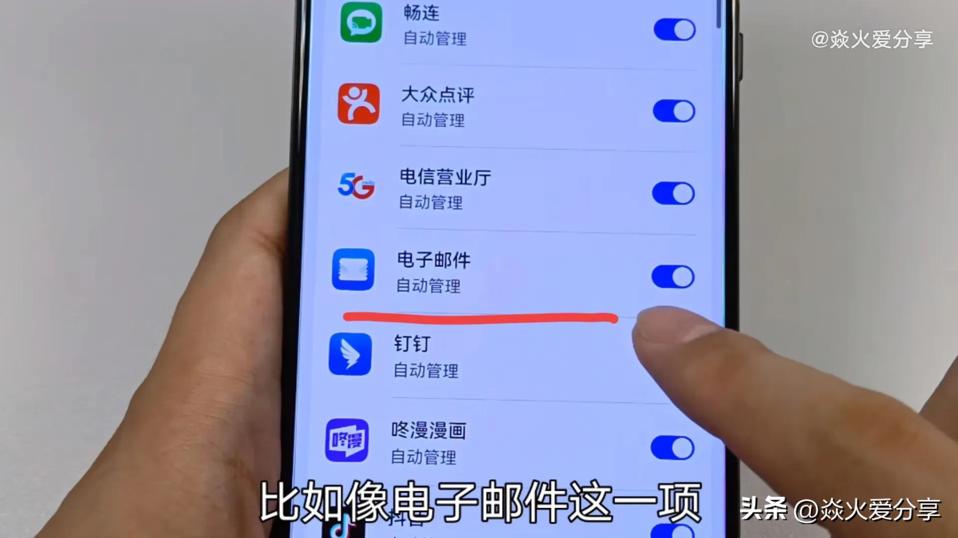 手机消息一直发出声音如何关闭,手机老是一用消息就响要如何关闭